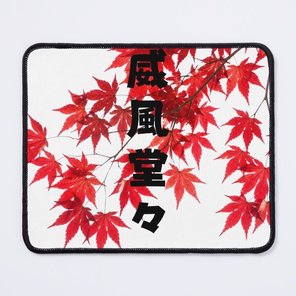 Item preview, Ifuudoudou - Majestic and Dignified | Autumn Maple Leaves | Japanese Design designed and sold by JapanMemoir.