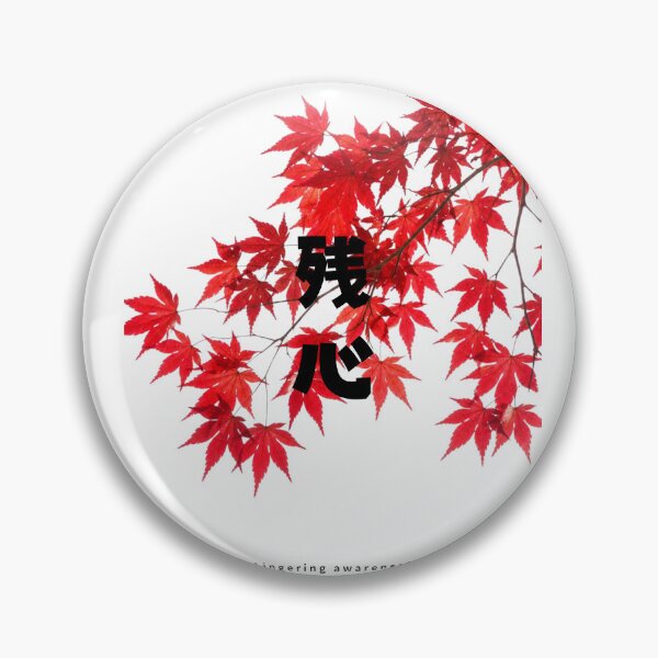 Item preview, Zanshin - Lingering Awareness | Autumn Maple Leaves | Japanese Design designed and sold by JapanMemoir.
