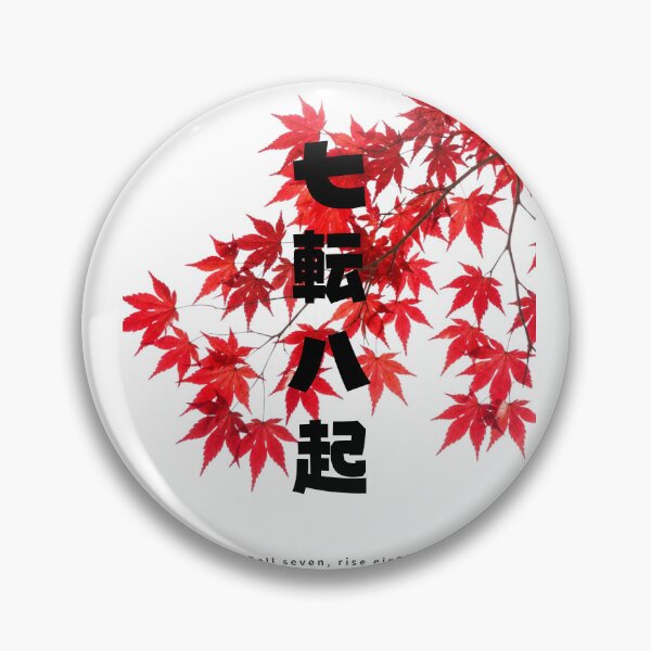 Item preview, Nanakorobi Yaoki - Never Give Up | Autumn Maple Leaves | Japanese Design designed and sold by JapanMemoir.
