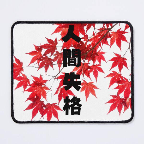 Item preview, Ningen Shikkaku - No Longer Human | Autumn Maple Leaves | Japanese Design designed and sold by JapanMemoir.