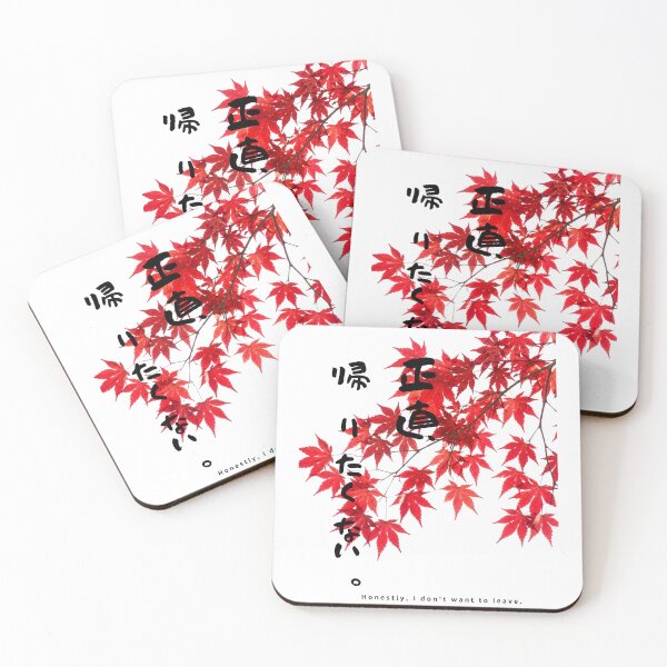 Item preview, Honestly I Dont Want to Leave | Autumn Maple Leaves | Japanese Design designed and sold by JapanMemoir.
