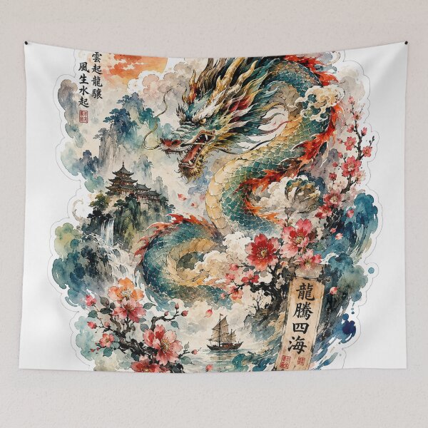 Item preview, Chinese Watercolor Dragon – Dragon Soars Across the Four Seas designed and sold by TeikunShop.
