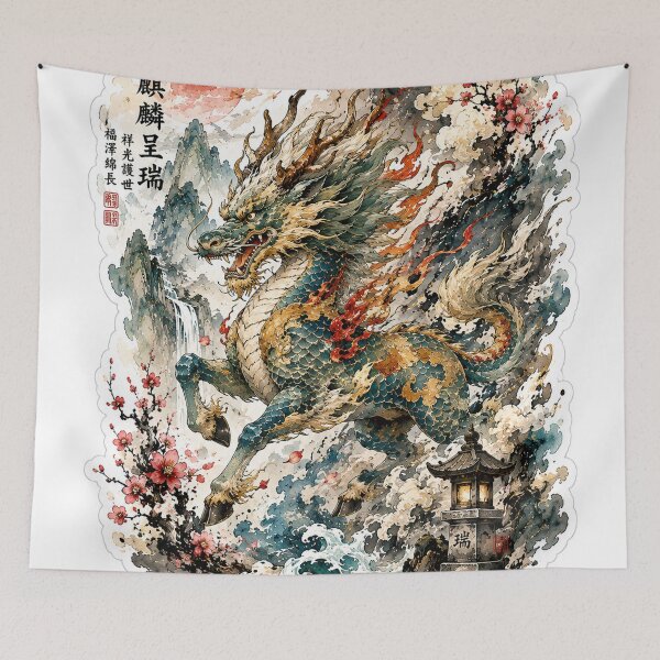 Item preview, Qilin Auspicious Guardian – Chinese Ink Watercolor Tattoo designed and sold by TeikunShop.