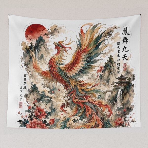 Item preview, Phoenix Rebirth – Chinese Watercolor designed and sold by TeikunShop.