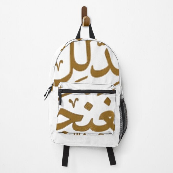 Item preview, الغنجة تدلل - Arabic Calligraphy Tunisian Kitchen Quote designed and sold by Salma.Store.