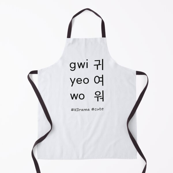 Item preview, cute 귀여워 gwi yeo wo designed and sold by PariSeine.