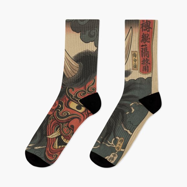 Item preview, Oni designed and sold by AnonimusDesigns.