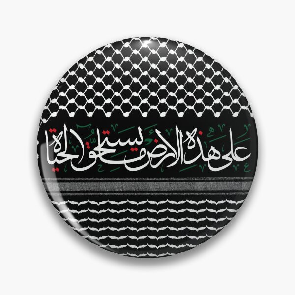Item preview, This Land Palestinian Kufiya Hatta Pattern Arabic Calligraphy -white designed and sold by Hurriyyatee.