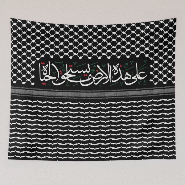Item preview, This Land Palestinian Kufiya Hatta Pattern Arabic Calligraphy -white designed and sold by Hurriyyatee.