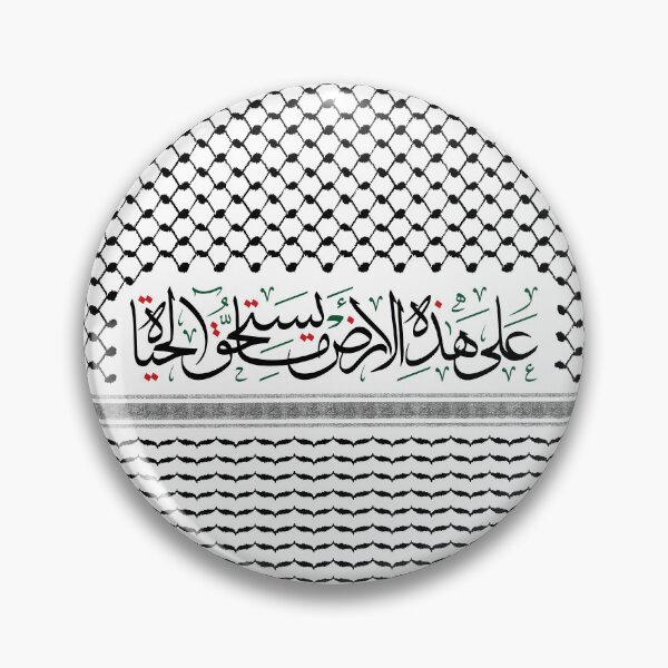 Item preview, On This Land Palestinian Kufiya Hatta Pattern Arabic Calligraphy -blk designed and sold by Hurriyyatee.