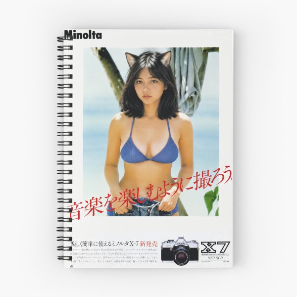 Item preview, Retro Japanese Minolta X-7 Ad - "Let's Take Pictures with Musical Joy" designed and sold by Komatoya.