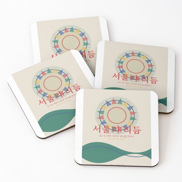 Item preview, Rhythm of Seoul Nightscape designed and sold by NiloStudio.