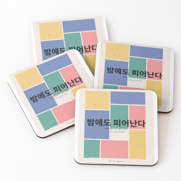 Item preview, Bloom After Dark Korean Poster designed and sold by NiloStudio.