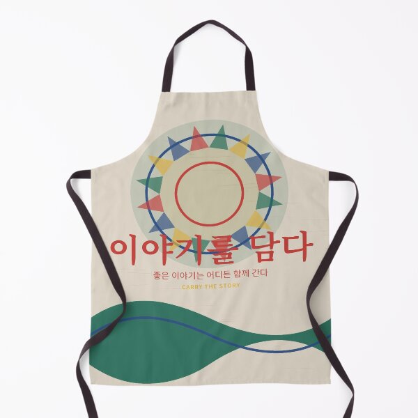 Item preview, Carry the Story With You designed and sold by NiloStudio.