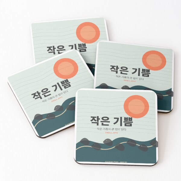 Item preview, Small Joys designed and sold by NiloStudio.