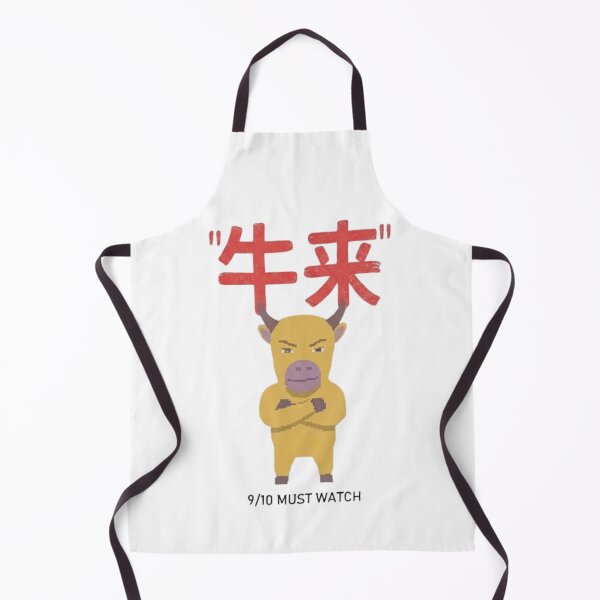 Item preview, Niu Lai Bull Meme Funny Chinese Character 9/10 Must Watch T-Shirt designed and sold by loccotown168.