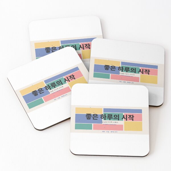 Item preview, Start a Good Day designed and sold by NiloStudio.