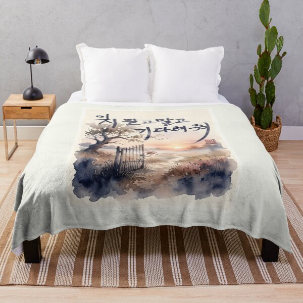 Item preview, Korean Calligraphy Watercolor Sunset Landscape designed and sold by K-Brush.
