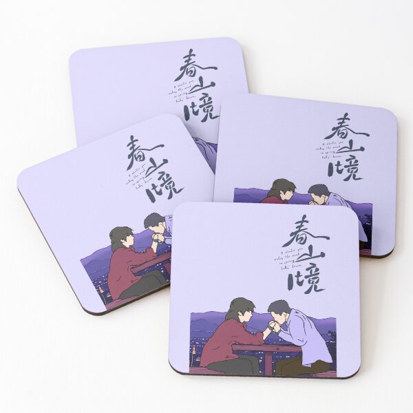Item preview, A Winter Sun Wakes the Wind in Spring Hills Dream BL Cdrama, Liu Jingyu, Xiong Yiwen Fan Art, Chinese Drama couple merch designed and sold by LUVUBL.