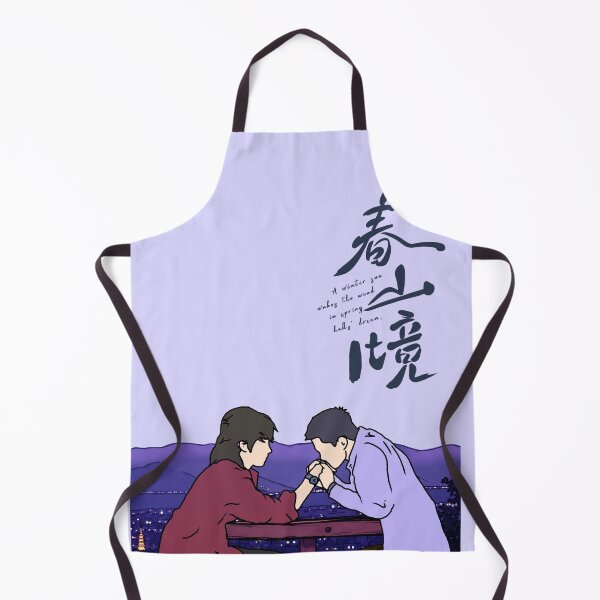 Item preview, A Winter Sun Wakes the Wind in Spring Hills Dream BL Cdrama, Liu Jingyu, Xiong Yiwen Fan Art, Chinese Drama couple merch designed and sold by LUVUBL.