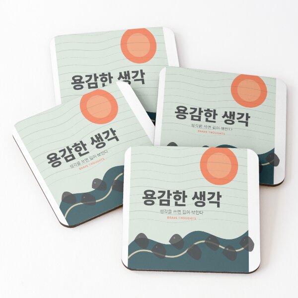 Item preview, Brave Thoughts, Quiet Strength designed and sold by NiloStudio.