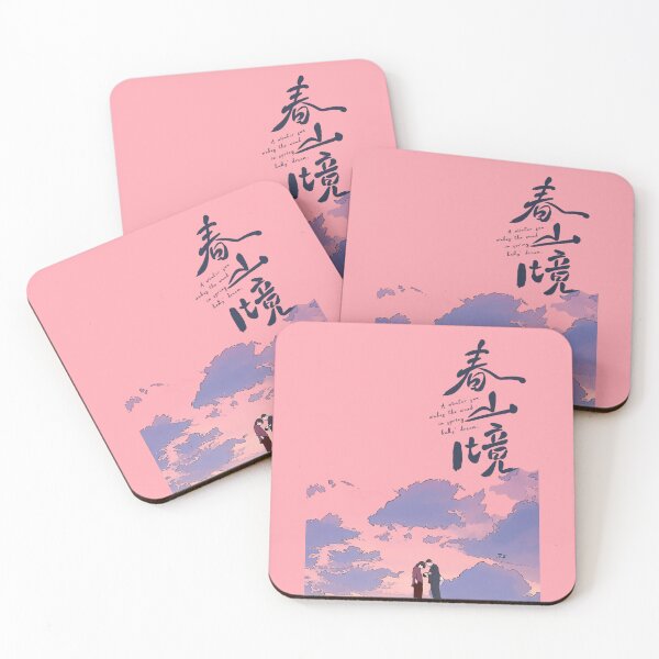 Item preview, A Winter Sun Wakes the Wind in Spring Hills Dream, Liu Jingyu, Xiong Yiwen Fan Art BL C-Drama designed and sold by LUVUBL.