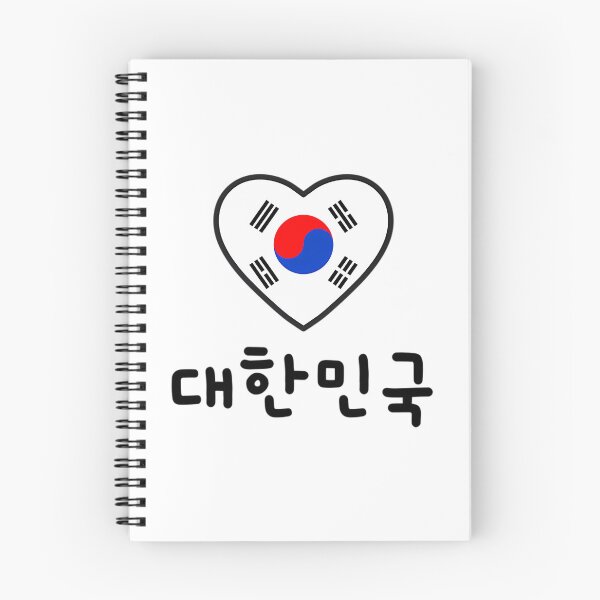 Item preview, Korea In Korean designed and sold by ddong-karima.