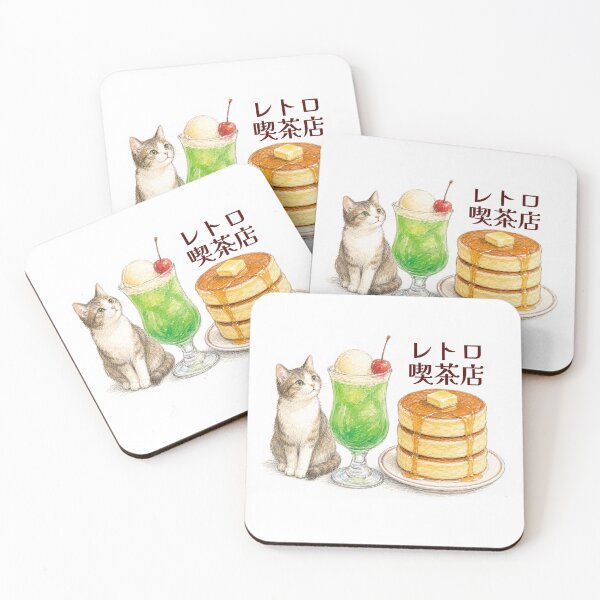 Item preview, Japanese Retro Cafe Cat Cream Soda designed and sold by itotoiro design.