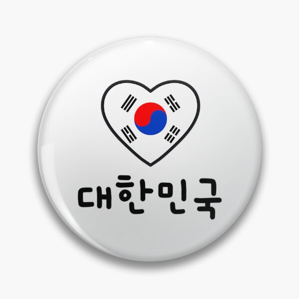 Item preview, Korea In Korean designed and sold by ddong-karima.