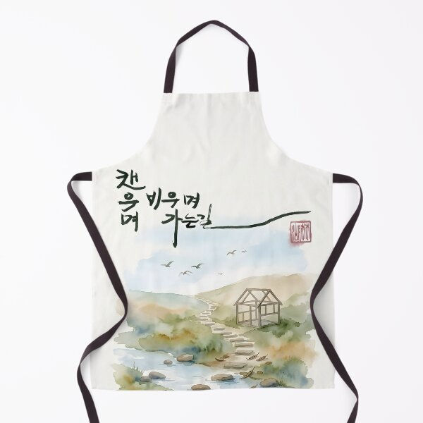 Artikelvorschau, Serene Journey - Korean Calligraphy and Watercolor Painting entworfen und verkauft von K-Brush.