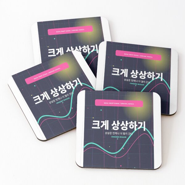 Item preview, Imagine Bigger, Dream Without Limits designed and sold by NiloStudio.