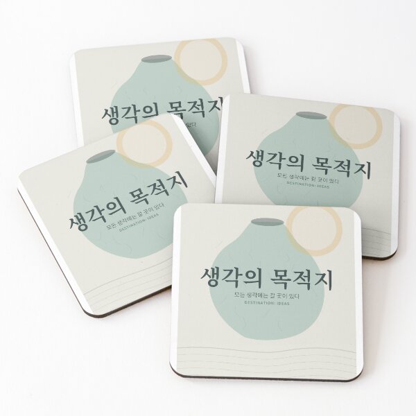 Item preview, Destination of Every Thought designed and sold by NiloStudio.