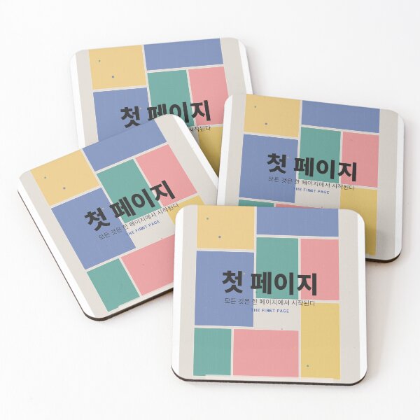 Item preview, The First Page designed and sold by NiloStudio.