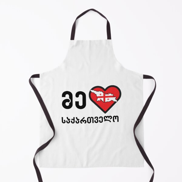 Item preview, Me Mikvars Sakartvelo - I Love Georgia Icon On White designed and sold by ddong-karima.