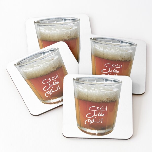 Item preview, Moroccan Tea designed and sold by ddong-karima.