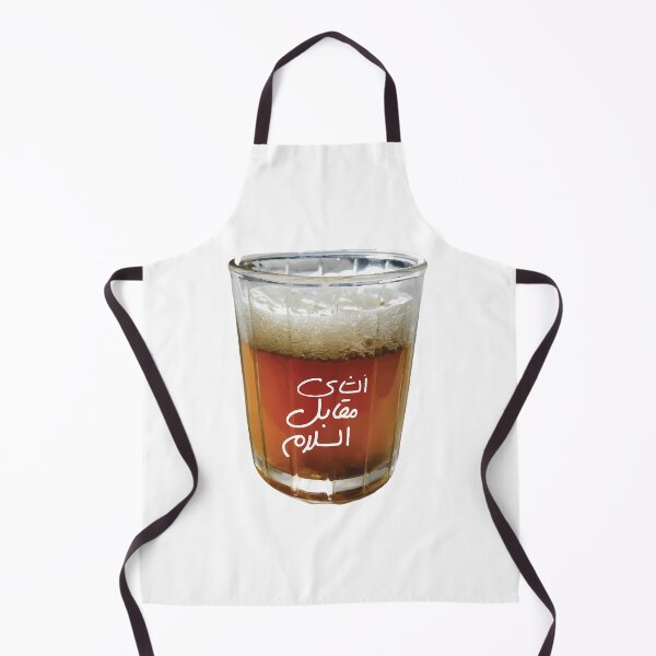 Item preview, Moroccan Tea designed and sold by ddong-karima.