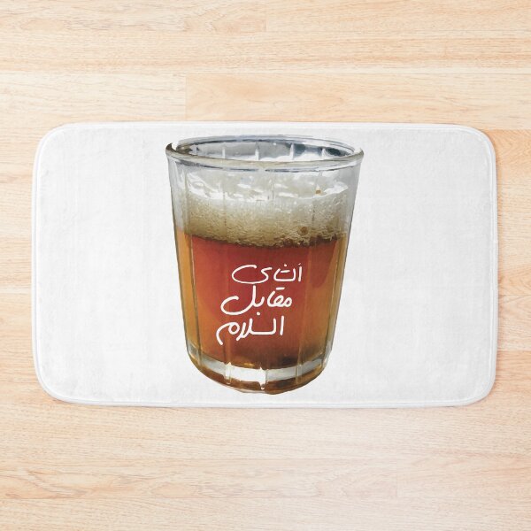 Item preview, Moroccan Tea designed and sold by ddong-karima.