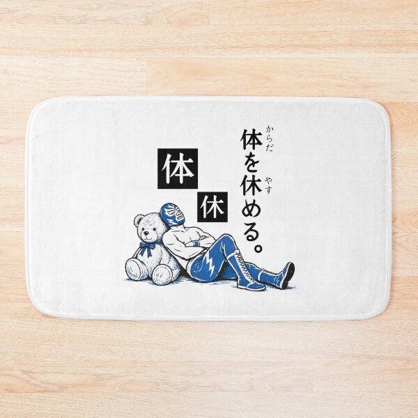 Item preview, Japanese Kanji Wordplay: Rest Like a Wrestler designed and sold by itotoiro design.