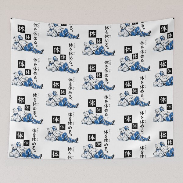 Item preview, Japanese Kanji Wordplay: Rest Like a Wrestler designed and sold by itotoiro design.