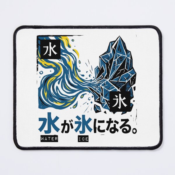 Item preview, Japanese Wordplay: Water Turns Into Ice designed and sold by itotoiro design.