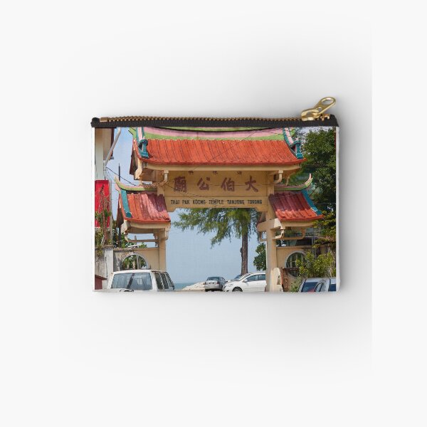 Item preview, A beach temple in Penang. designed and sold by Howard  Boyd.