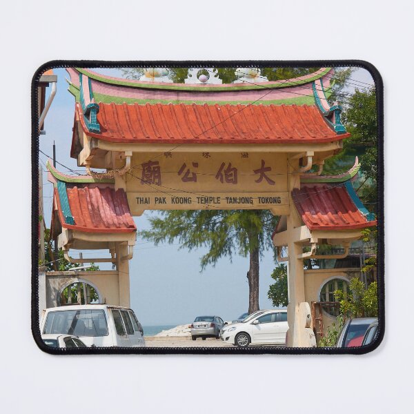 Item preview, A beach temple in Penang. designed and sold by Howard  Boyd.
