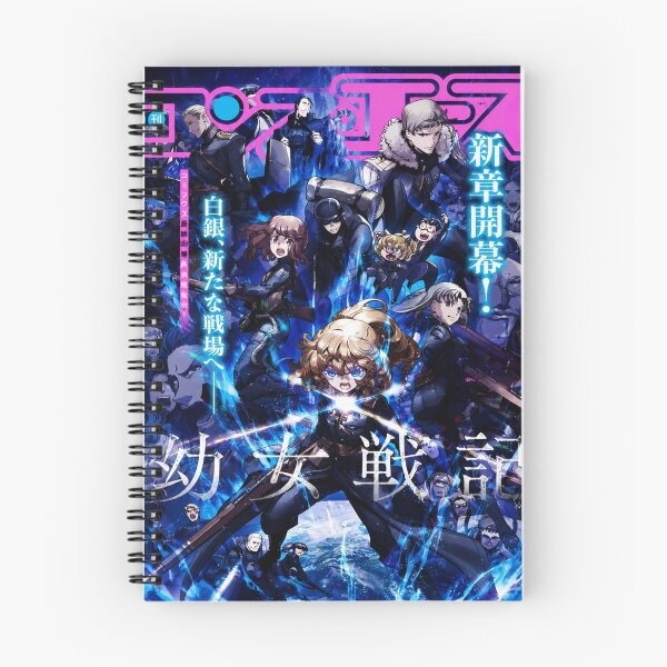 Item preview, Saga Of Tanya The Evil designed and sold by owpldh.