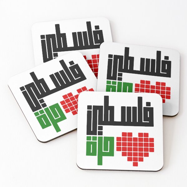 Item preview, Free Palestine (Tatreez) designed and sold by claudiatoman.