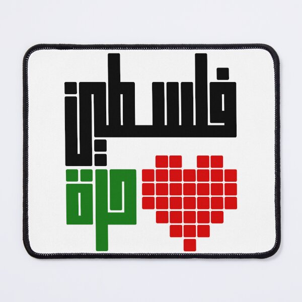 Item preview, Free Palestine (Tatreez) designed and sold by claudiatoman.