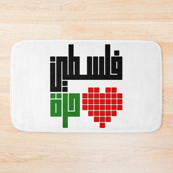 Item preview, Free Palestine (Tatreez) designed and sold by claudiatoman.