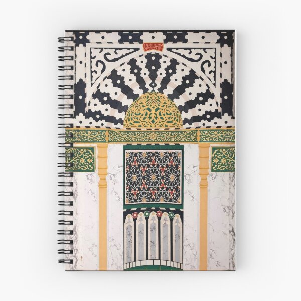 Item preview, Sacred Mihrab of Al Masjid Al Nabawi (V.1) - Islamic Geometric Art designed and sold by D-Islamic.