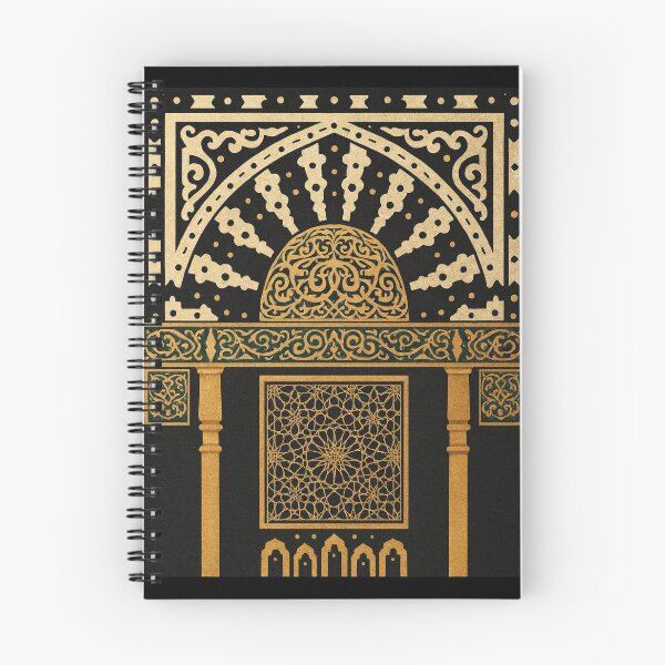 Item preview, Sacred Mihrab of Al Masjid Al Nabawi (V.2) - Islamic Geometric Art designed and sold by D-Islamic.