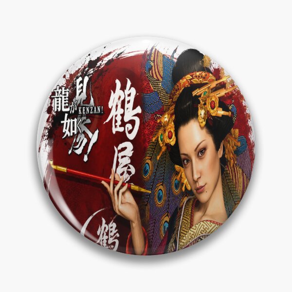 Item preview, Ryu Ga Gotoku Kenzan designed and sold by Prince-of-Sand.