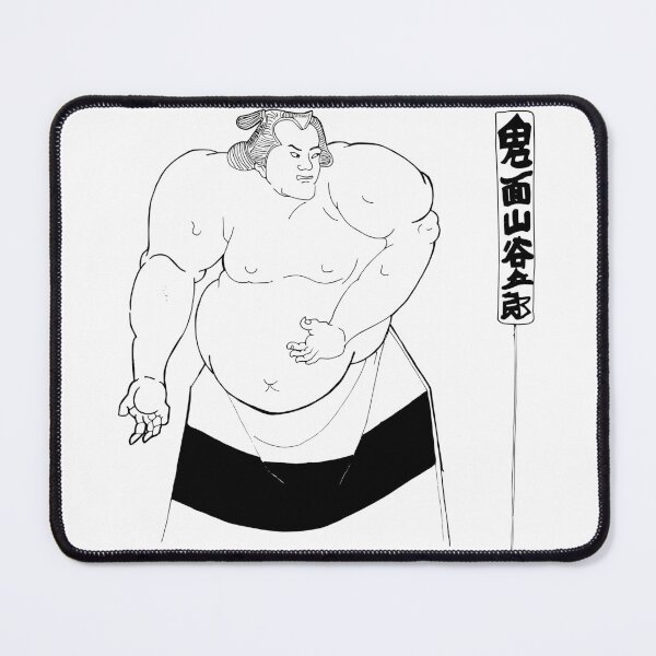 Item preview, Summo Wrestler Ink Sketch: Japanese Ukiyo-e Art designed and sold by BarnBurns.